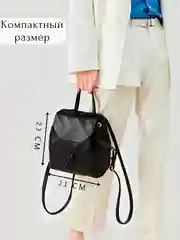 Рюкзак женский кожаный, маленький рюкзак для девушек, школьный рюкзак