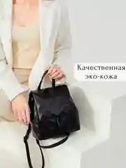 Рюкзак женский кожаный, маленький рюкзак для девушек, школьный рюкзак