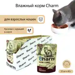 Влажный корм Charm "курица в соусе", для кошек, 85г *25 шт
