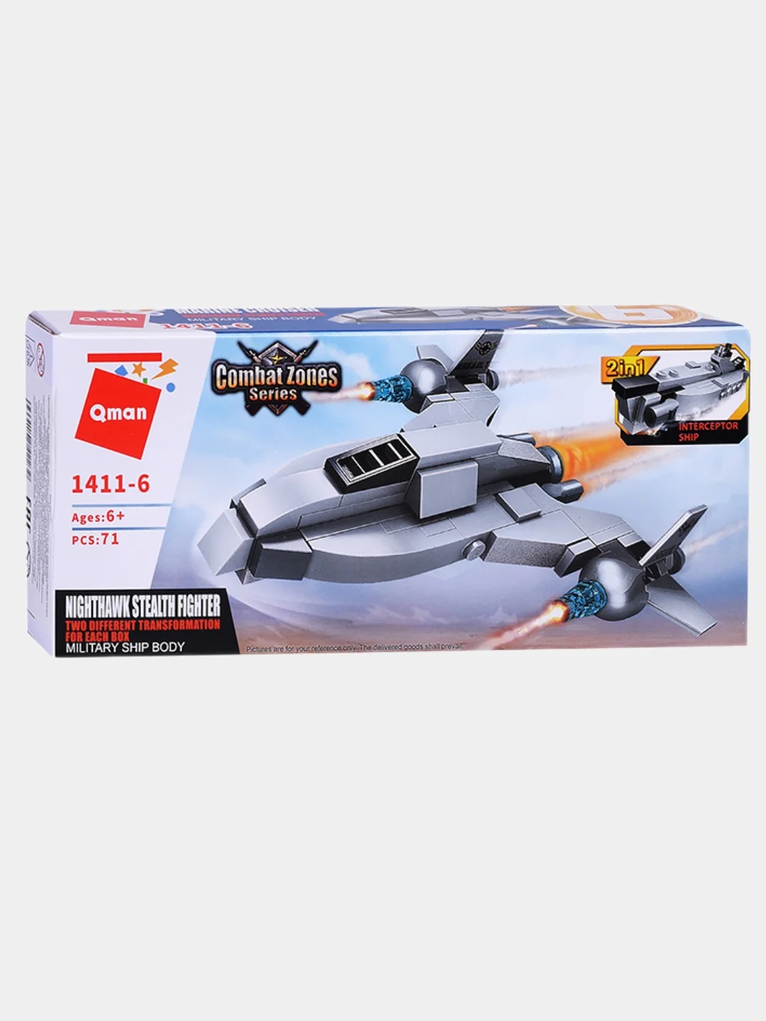 Конструктор Qman 1411 Военный транспорт 8в1