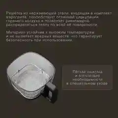 Аэрогриль с функцией подачи пара GARLYN AG-2000 Pro