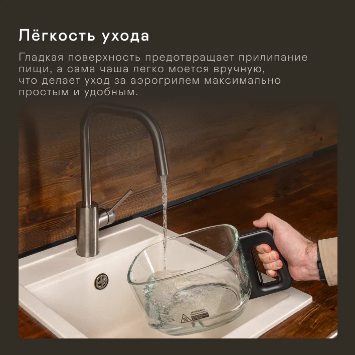 Аэрогриль с функцией подачи пара GARLYN AG-2000 Pro