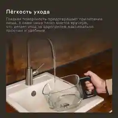 Аэрогриль с функцией подачи пара GARLYN AG-2000 Pro