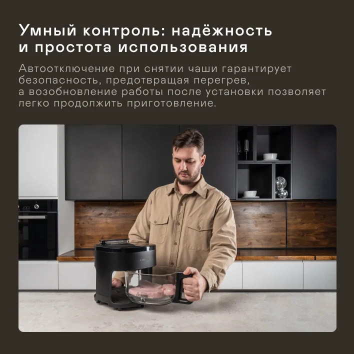 Аэрогриль с функцией подачи пара GARLYN AG-2000 Pro