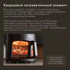 Аэрогриль с функцией подачи пара GARLYN AG-2000 Pro