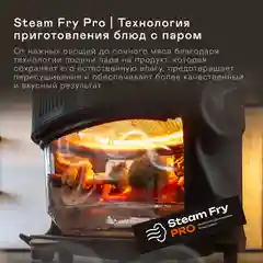 Аэрогриль с функцией подачи пара GARLYN AG-2000 Pro