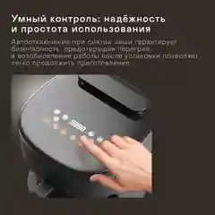 Аэрогриль с функцией подачи пара GARLYN AG-2000 Pro