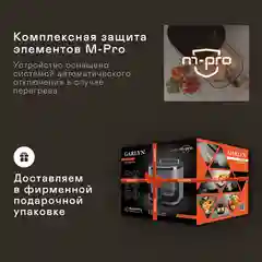 Аэрогриль с функцией подачи пара GARLYN AG-2000 Pro