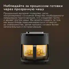 Аэрогриль с функцией подачи пара GARLYN AG-2000 Pro