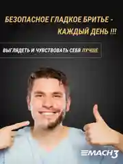 Черный лезвия для бритвы Mach 3, 4 шт сменные кассеты для мужских бритв, бритва мужская