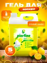 Средство для мытья посуды и детских игрушек, гель Pierfine