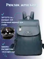 Синий женский рюкзак "Кенгуру", мягкая искусственная кожа, 9 цветов