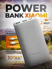 Mi Power Bank 3 10.000мАч