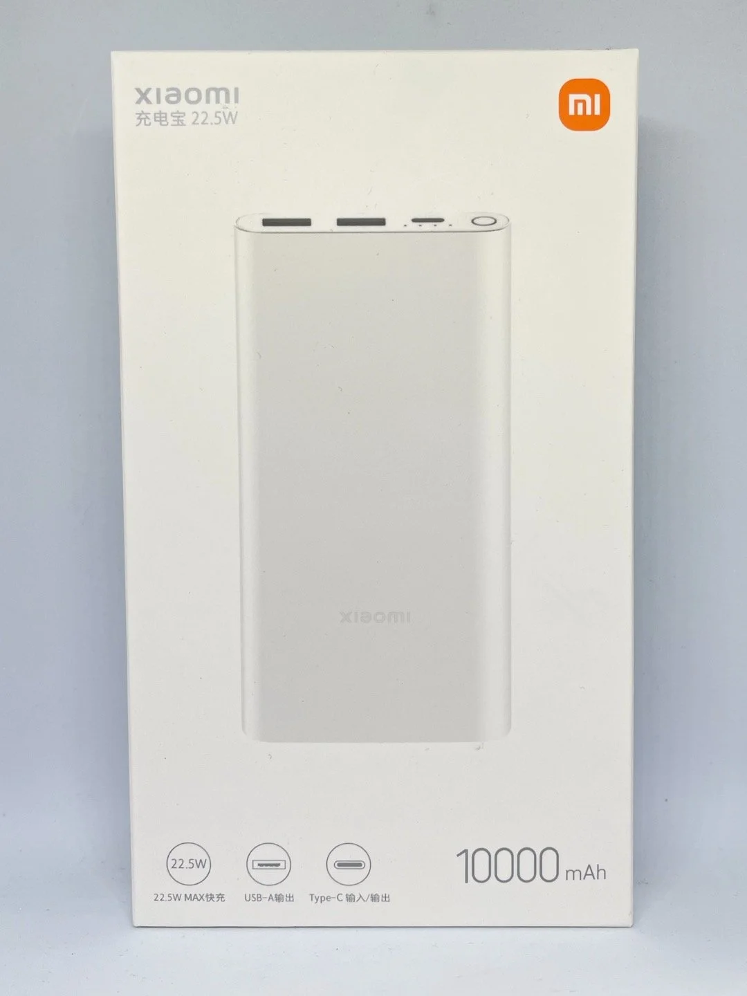 Mi Power Bank 3 10.000мАч