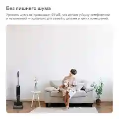 Вертикальный пылесос GARLYN AQUA Мах 5