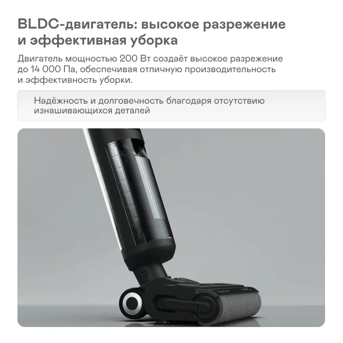 Вертикальный пылесос GARLYN AQUA Мах 5