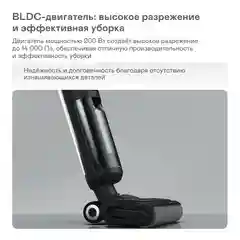 Вертикальный пылесос GARLYN AQUA Мах 5
