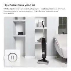 Вертикальный пылесос GARLYN AQUA Мах 5