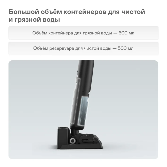 Вертикальный пылесос GARLYN AQUA Мах 5