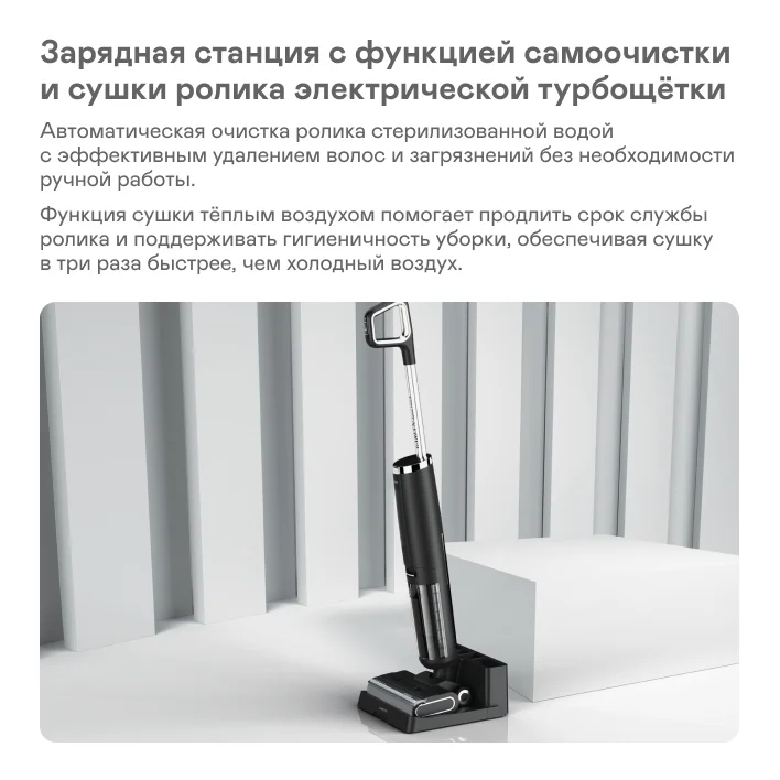 Вертикальный пылесос GARLYN AQUA Мах 5