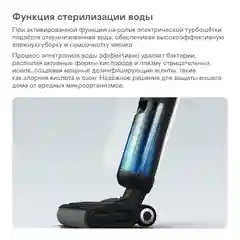 Вертикальный пылесос GARLYN AQUA Мах 5