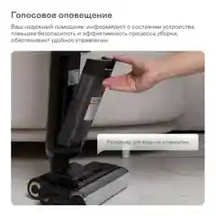 Вертикальный пылесос GARLYN AQUA Мах 5