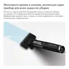Вертикальный пылесос GARLYN AQUA Мах 5