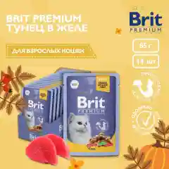 Корм влажный Brit Premium, для взрослых кошек, тунец в желе, 85 г *14шт