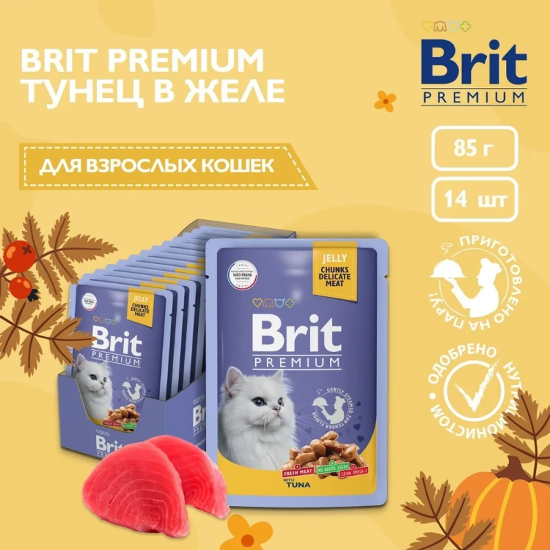 Корм влажный Brit Premium, для взрослых кошек, тунец в желе, 85 г *14шт