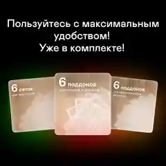 Сушилка для овощей и фруктов GARLYN D-06 / Дегидратор для мяса и рыбы