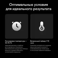 Сушилка для овощей и фруктов GARLYN D-06 / Дегидратор для мяса и рыбы