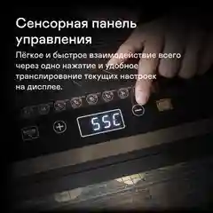 Сушилка для овощей и фруктов GARLYN D-06 / Дегидратор для мяса и рыбы