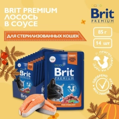 Корм влажный Brit Premium, для стерилизованных кошек, лосось в соусе, 85 г *14шт