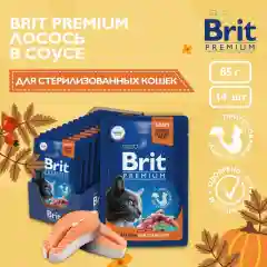 Корм влажный Brit Premium, для стерилизованных кошек, лосось в соусе, 85 г *14шт