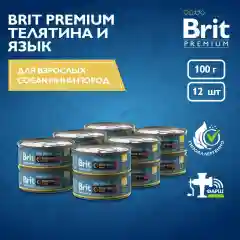 Корм влажный Brit Premium для собак мелких пород, телятина и язык, 100г *14шт