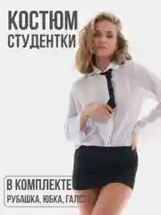 Эротическое белье, БДСМ костюм, сексуальное белье для ролевых игр, косплей 18+, эробелье