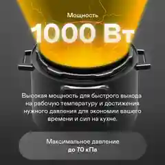 Мультиварка-скороварка GARLYN MPC-10