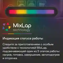 Мультиварка-скороварка GARLYN MPC-10