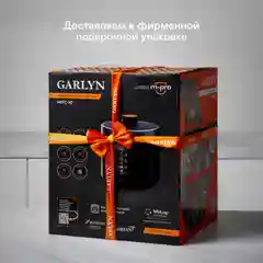 Мультиварка-скороварка GARLYN MPC-10