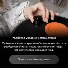 Мультиварка-скороварка GARLYN MPC-10