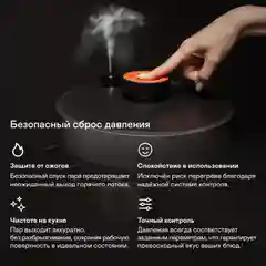 Мультиварка-скороварка GARLYN MPC-10