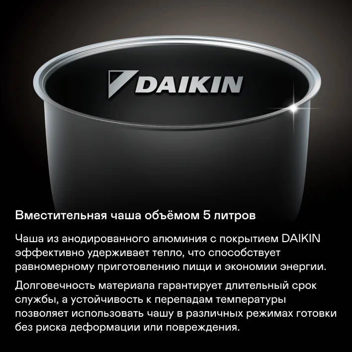 Мультиварка-скороварка GARLYN MPC-10