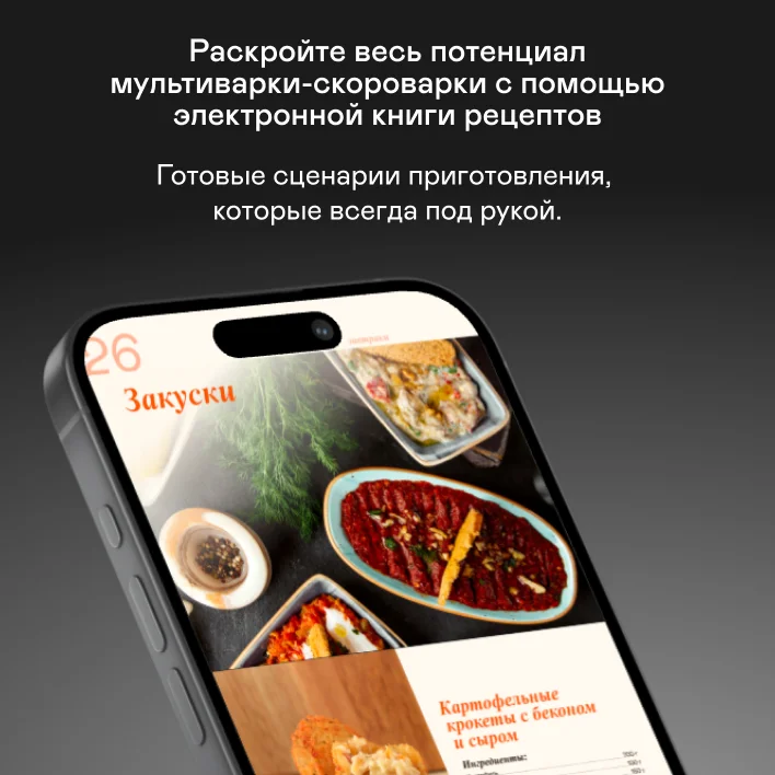 Мультиварка-скороварка GARLYN MPC-10