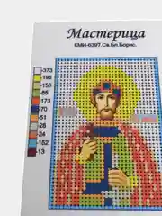 Аметистовый схема для частичного вышивания бисером 7*10 см