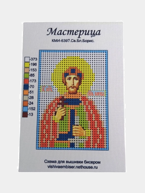 Схема для частичного вышивания бисером 7*10 см