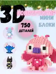 Конструктор 3 д D миниблоки, развивающая игрушка