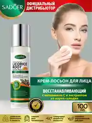 Лесной зеленый лосьон для лица Sadoer увлажняющий и восстанавливающий