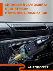Автомобильный компрессор насос, проводной, с манометром, 25 л/мин
