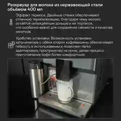 Кофемашина GARLYN GLORIA G2