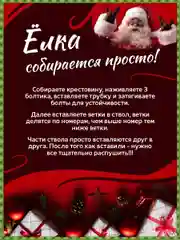 Елка искусственная с шишками, сосна новогодняя пушистая заснеженная 120, 150, 180, 210 см